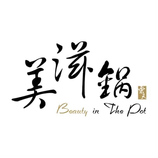 Beauty in The Pot logo