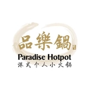 Paradise Hotpot logo