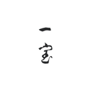 Ippoh Tempura Bar by Ginza Ippoh logo