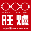 Wanglu Hot Pot logo