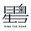 Xing Yue Xuan logo
