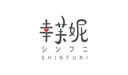 Shinfuni logo
