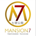 Mansion 7 Cantonese Cuisine (Seafood, Dim Sum & BBQ) logo