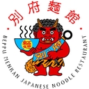 Beppu Menkan logo