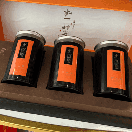 Complimentary Tea Gift