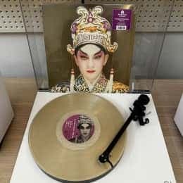 15% Off Dick Lee - The Mad Chinaman Vinyl
