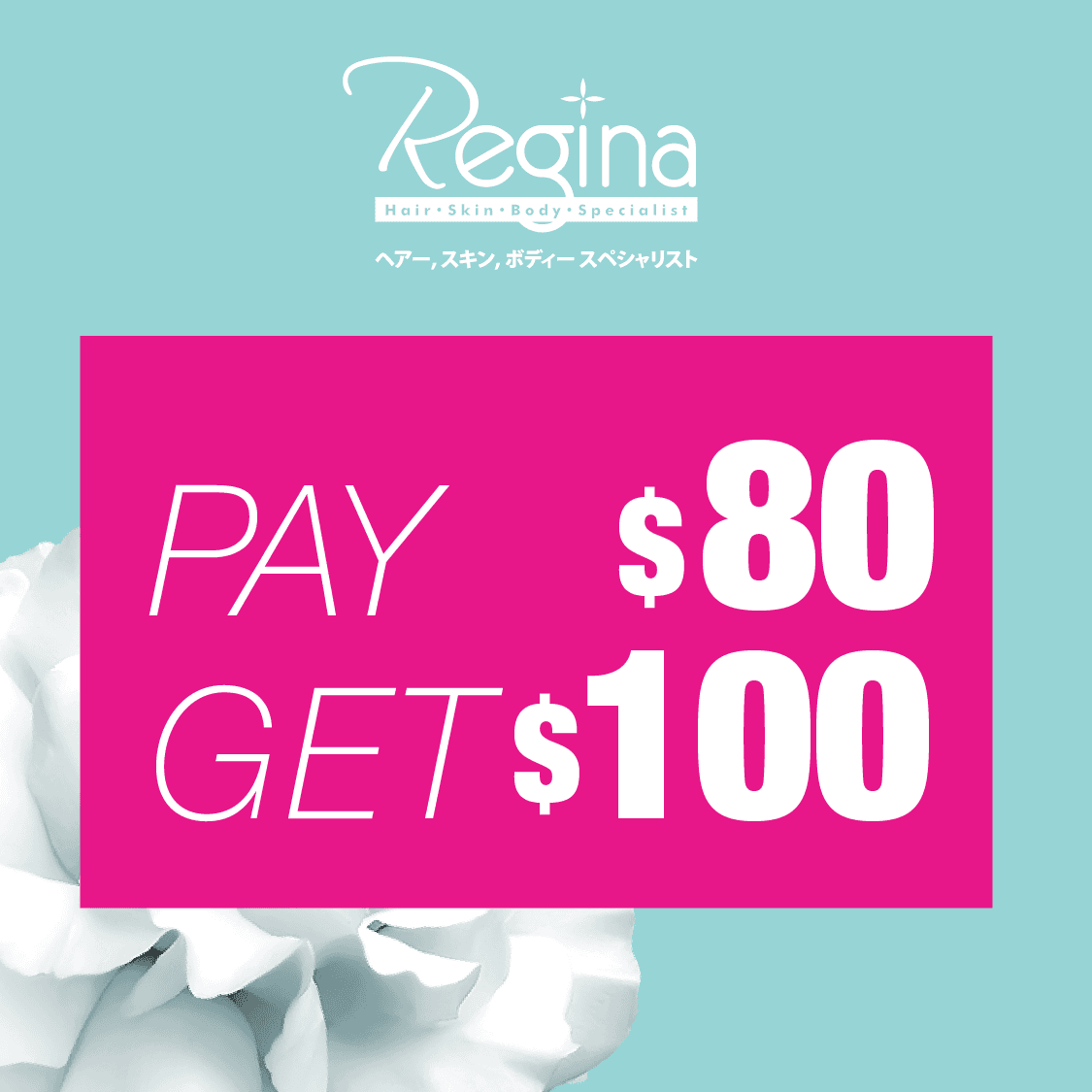 SGD 100 Cash Voucher